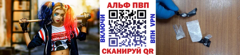 Купить закладки  Лукоянов  Alpha PVP Соль 