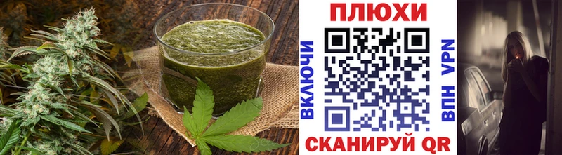 Еда ТГК конопля  Купить где  Лукоянов 