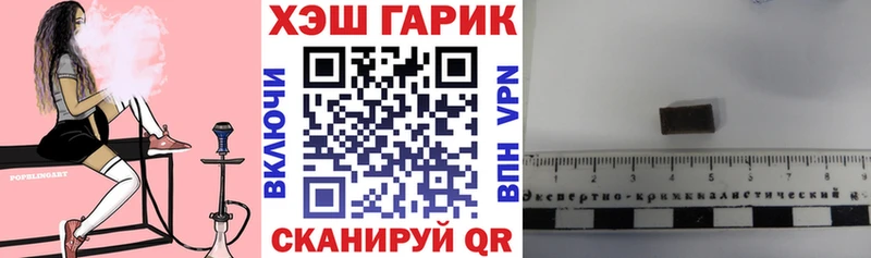 Купить где  Лукоянов  ГАШ Premium 