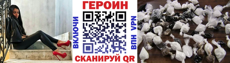 Купить где  Лукоянов  ГЕРОИН Heroin 