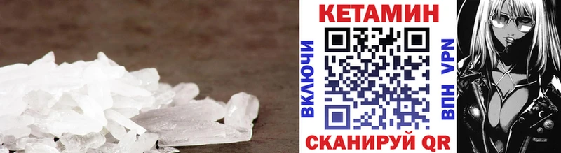 Купить  Лукоянов  КЕТАМИН ketamine 