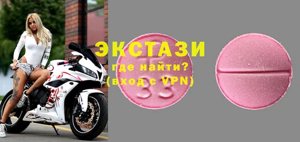амфетамин Володарск