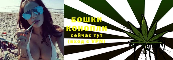 кристаллы Волосово
