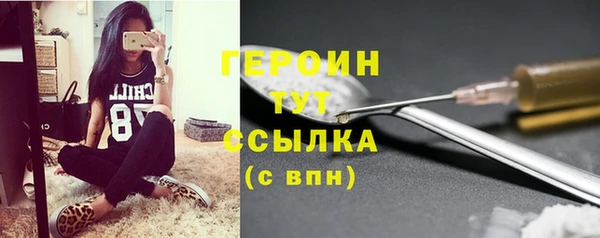 кристаллы Волосово