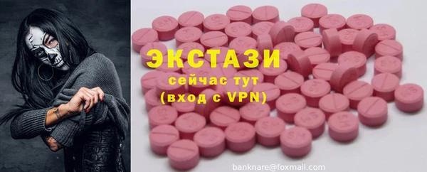 кристаллы Волосово