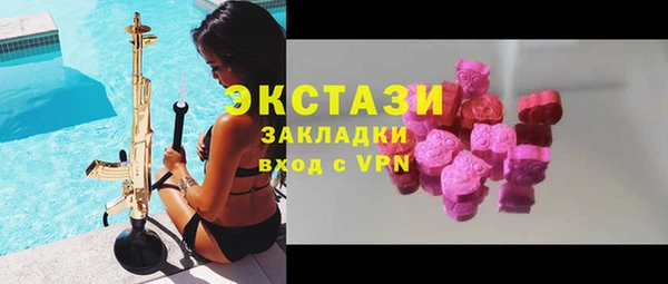 jwh Волоколамск