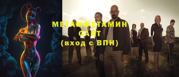 амфетамин Володарск