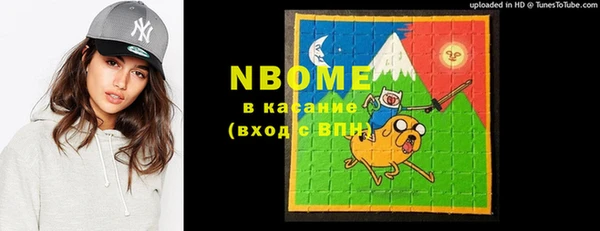 амфетамин Володарск