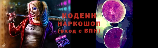 jwh Волоколамск