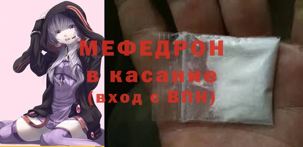кристаллы Волосово