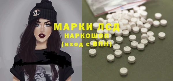 кристаллы Волосово
