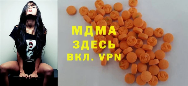 кристаллы Волосово