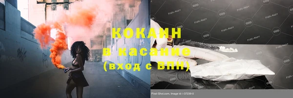 jwh Волоколамск