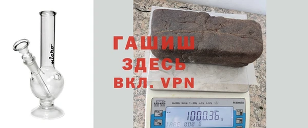 кристаллы Волосово