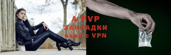 кристаллы Волосово