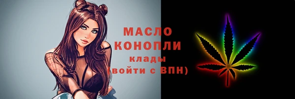 jwh Волоколамск