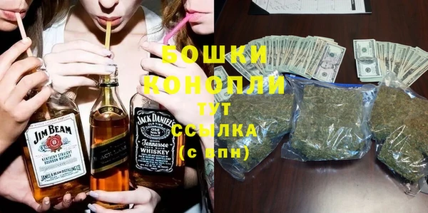 кристаллы Волосово