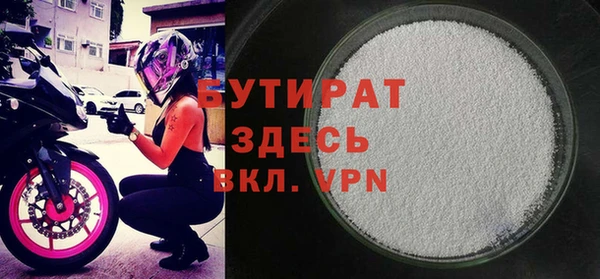 кристаллы Волосово