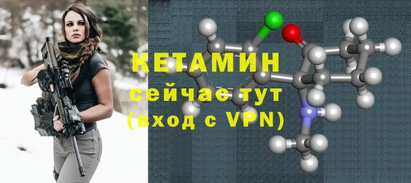 амфетамин Володарск