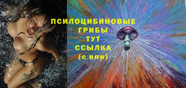 амфетамин Володарск