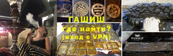амфетамин Володарск
