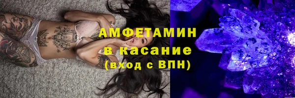 амфетамин Володарск