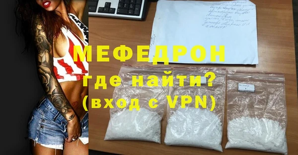 кристаллы Волосово
