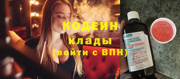 амфетамин Володарск