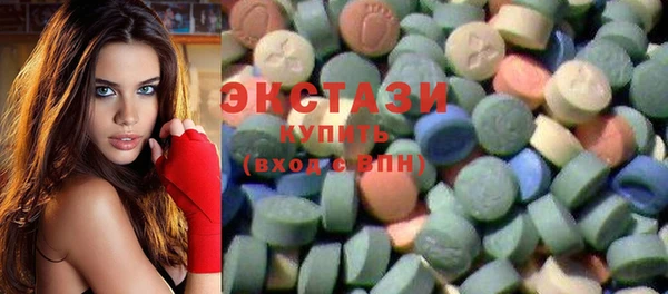 кристаллы Волосово