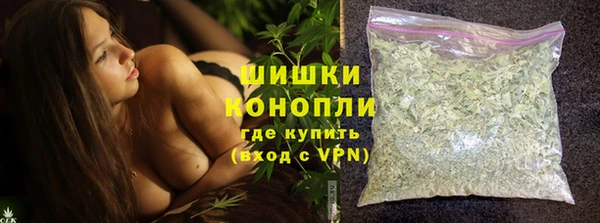 кристаллы Волосово
