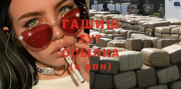 jwh Волоколамск