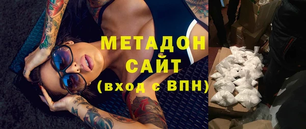 амфетамин Володарск