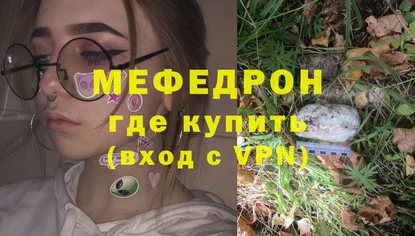 амфетамин Володарск