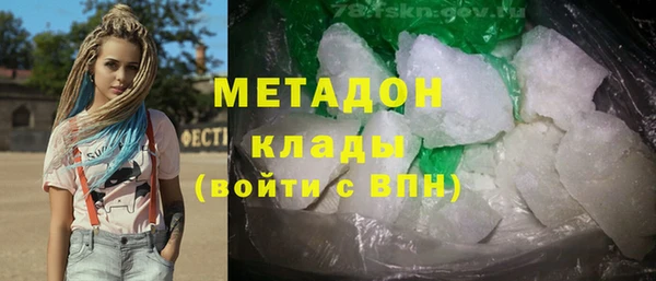 кристаллы Волосово