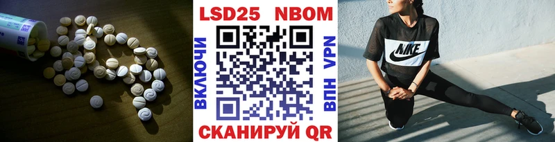 ЛСД экстази кислота  Купить где  Лукоянов 