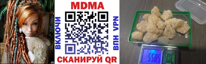 МДМА Molly  Купить  Лукоянов 