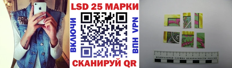 Купить закладки  Лукоянов  Наркотические марки 1500мкг 