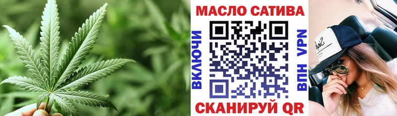 Купить закладки Лукоянов Дистиллят ТГК вейп